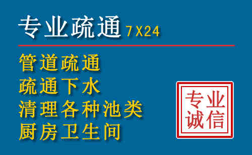 颍上科技助力下的2026年夏季窨井管道疏通的新特点